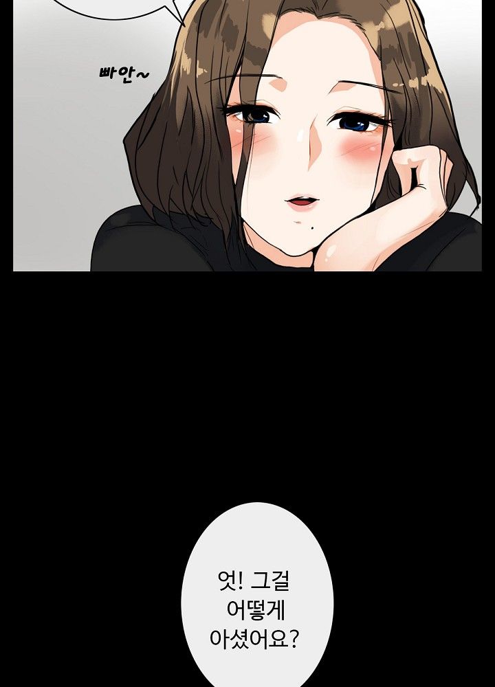 A Secret Temptation – 은밀한 유혹 Raw Chapter 5 - Manhwa18.com