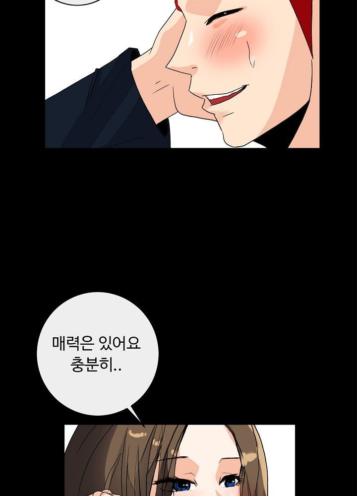 A Secret Temptation – 은밀한 유혹 Raw Chapter 5 - Manhwa18.com