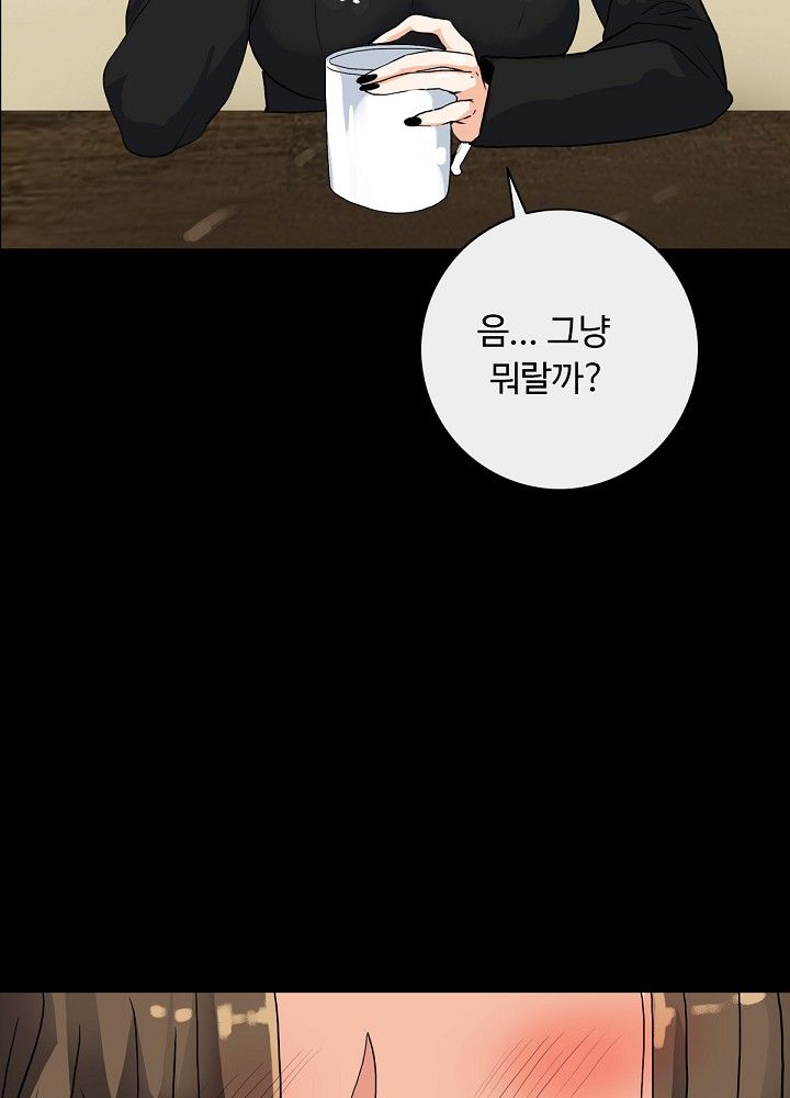 A Secret Temptation – 은밀한 유혹 Raw Chapter 5 - Manhwa18.com