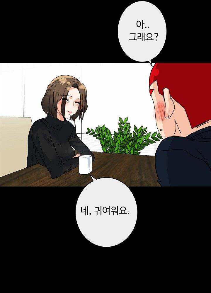 A Secret Temptation – 은밀한 유혹 Raw Chapter 5 - Manhwa18.com