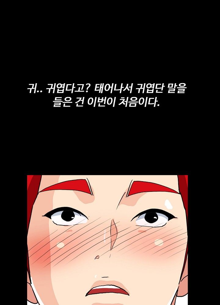 A Secret Temptation – 은밀한 유혹 Raw Chapter 5 - Manhwa18.com