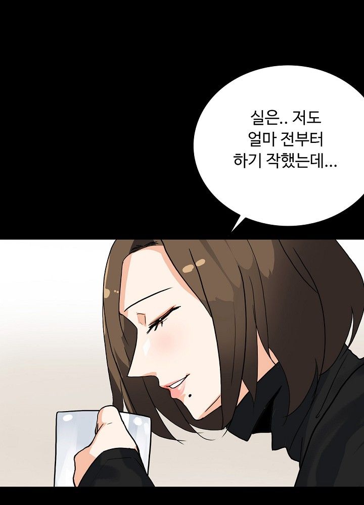 A Secret Temptation – 은밀한 유혹 Raw Chapter 5 - Manhwa18.com