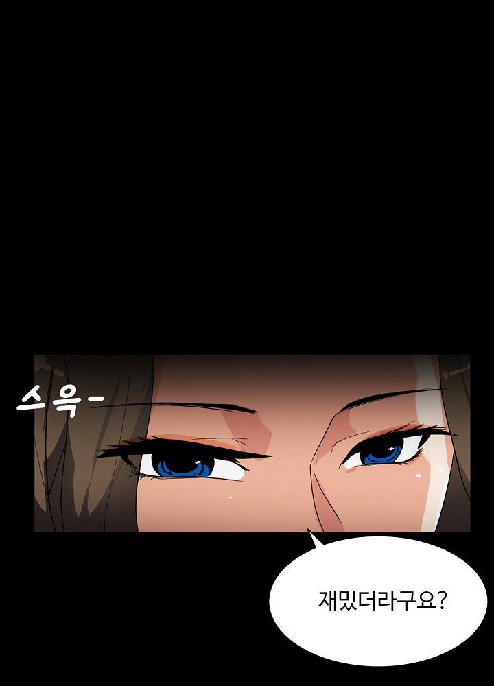 A Secret Temptation – 은밀한 유혹 Raw Chapter 5 - Manhwa18.com