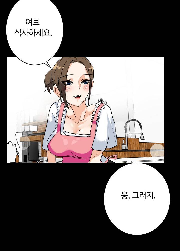 A Secret Temptation – 은밀한 유혹 Raw Chapter 5 - Manhwa18.com