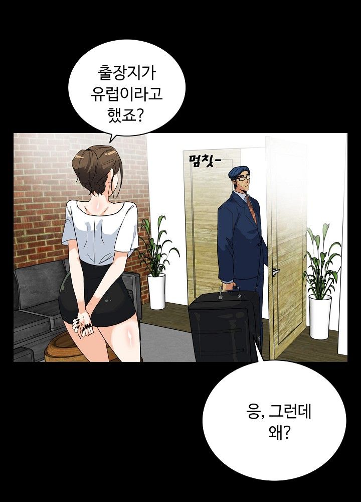 A Secret Temptation – 은밀한 유혹 Raw Chapter 5 - Manhwa18.com