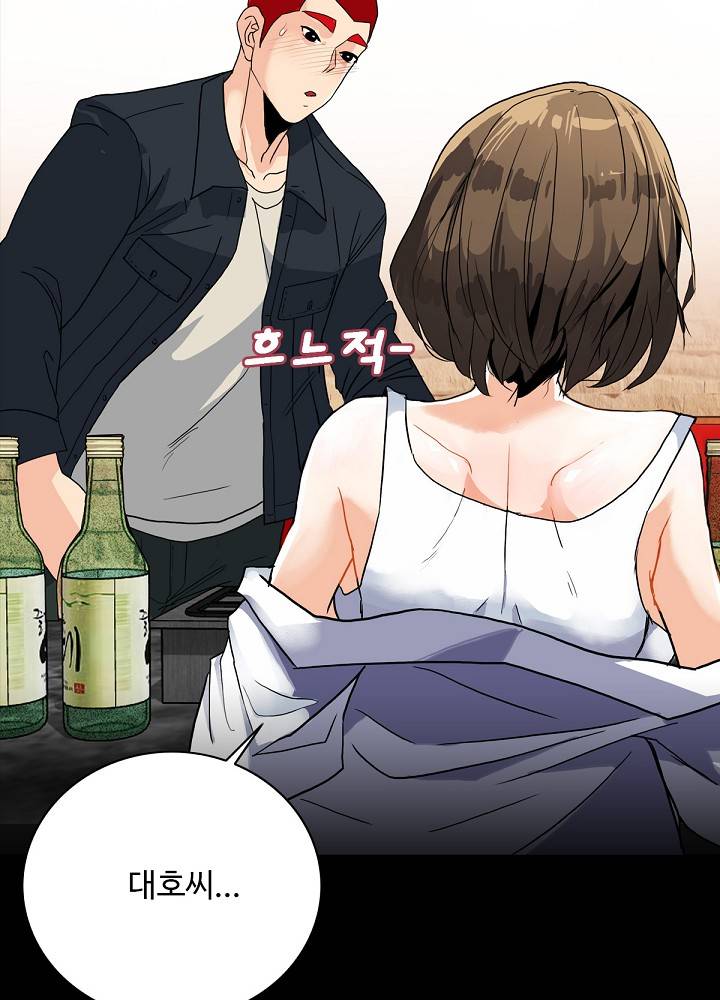 A Secret Temptation – 은밀한 유혹 Raw Chapter 5 - Manhwa18.com