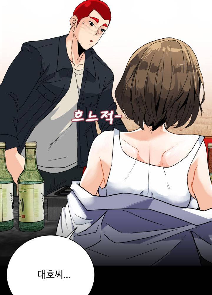 A Secret Temptation – 은밀한 유혹 Raw Chapter 6 - Manhwa18.com