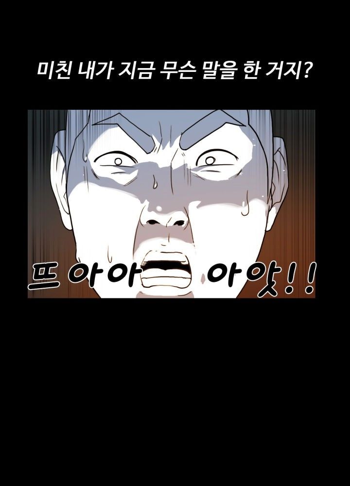 A Secret Temptation – 은밀한 유혹 Raw Chapter 6 - Manhwa18.com