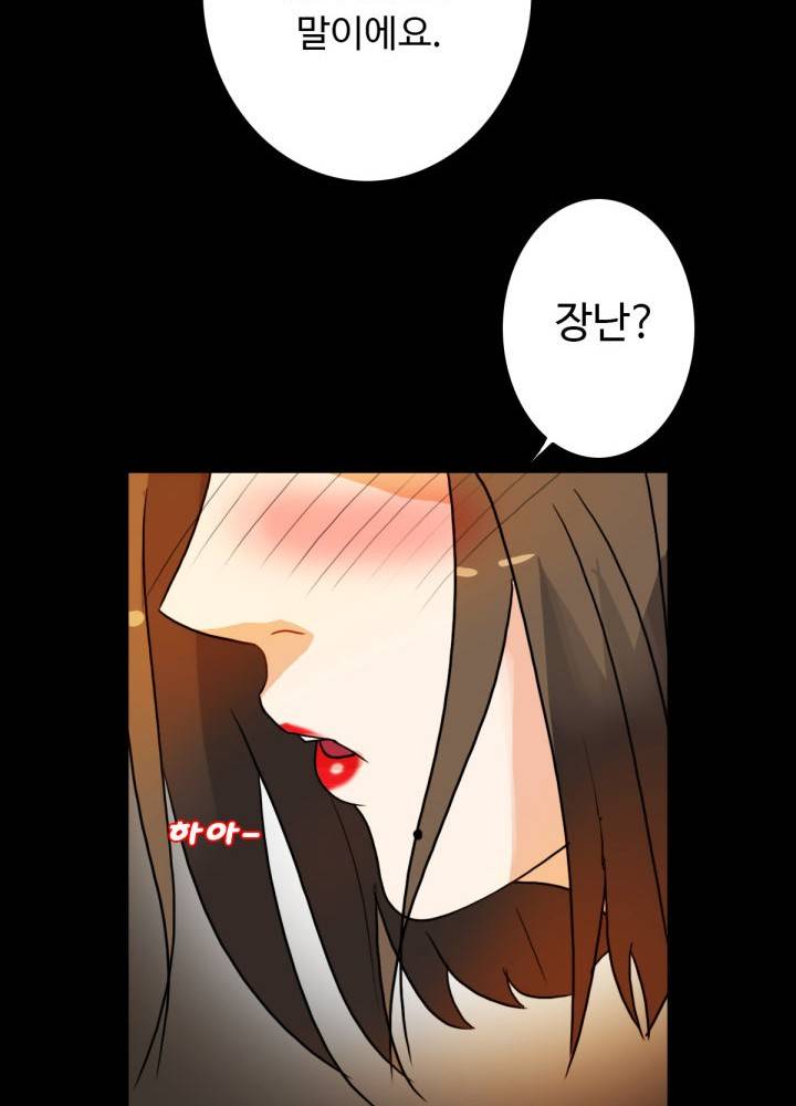 A Secret Temptation – 은밀한 유혹 Raw Chapter 6 - Manhwa18.com