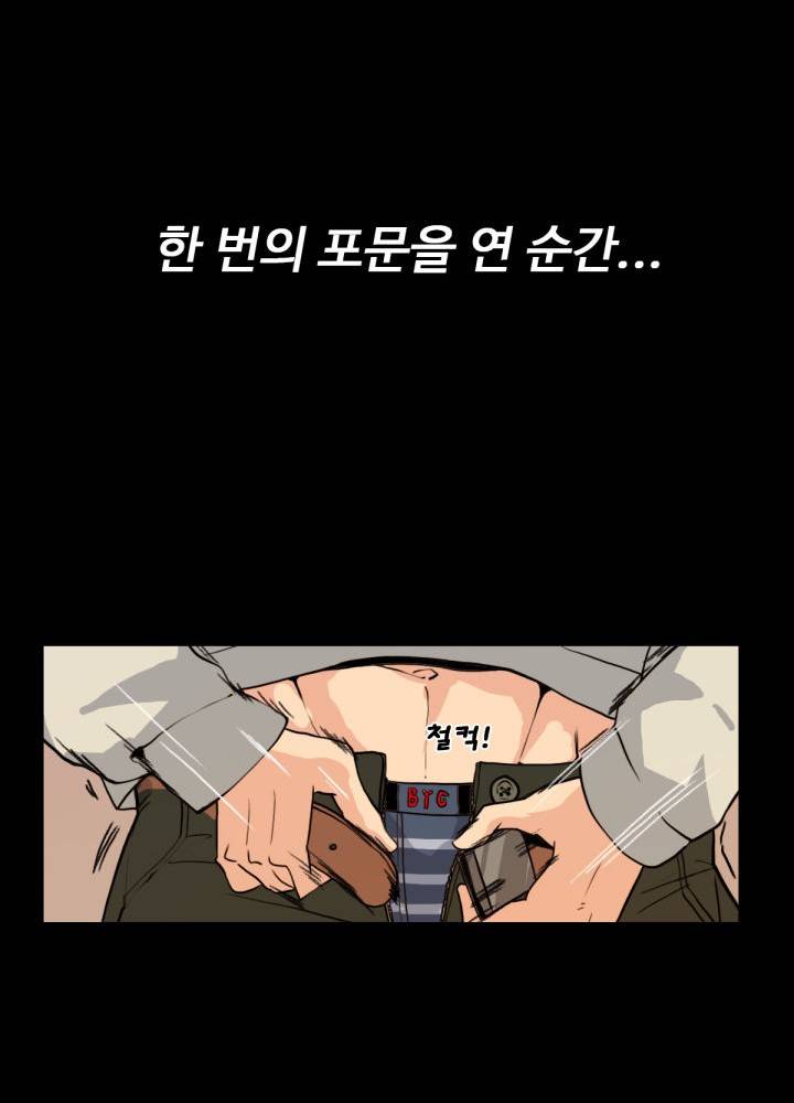 A Secret Temptation – 은밀한 유혹 Raw Chapter 6 - Manhwa18.com