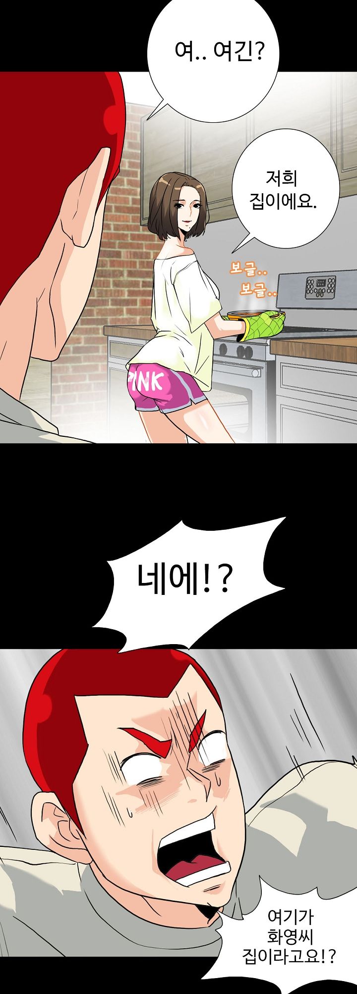 A Secret Temptation – 은밀한 유혹 Raw Chapter 7 - Manhwa18.com