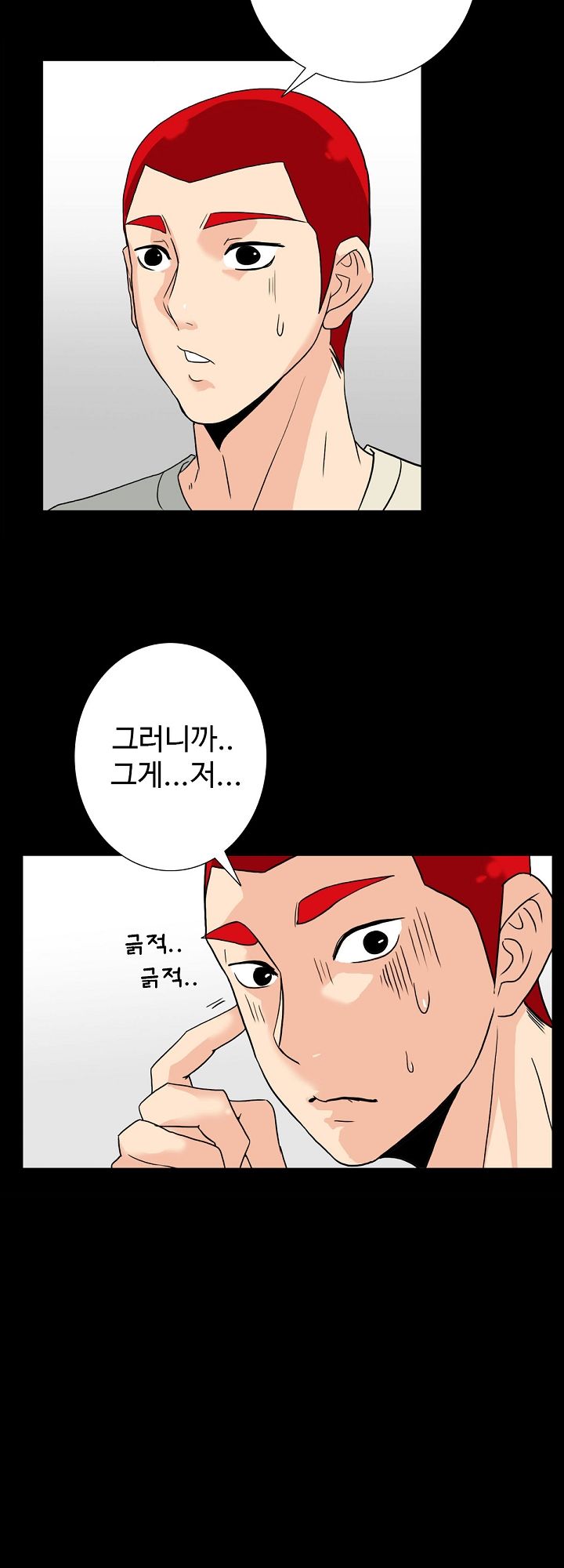 A Secret Temptation – 은밀한 유혹 Raw Chapter 7 - Manhwa18.com