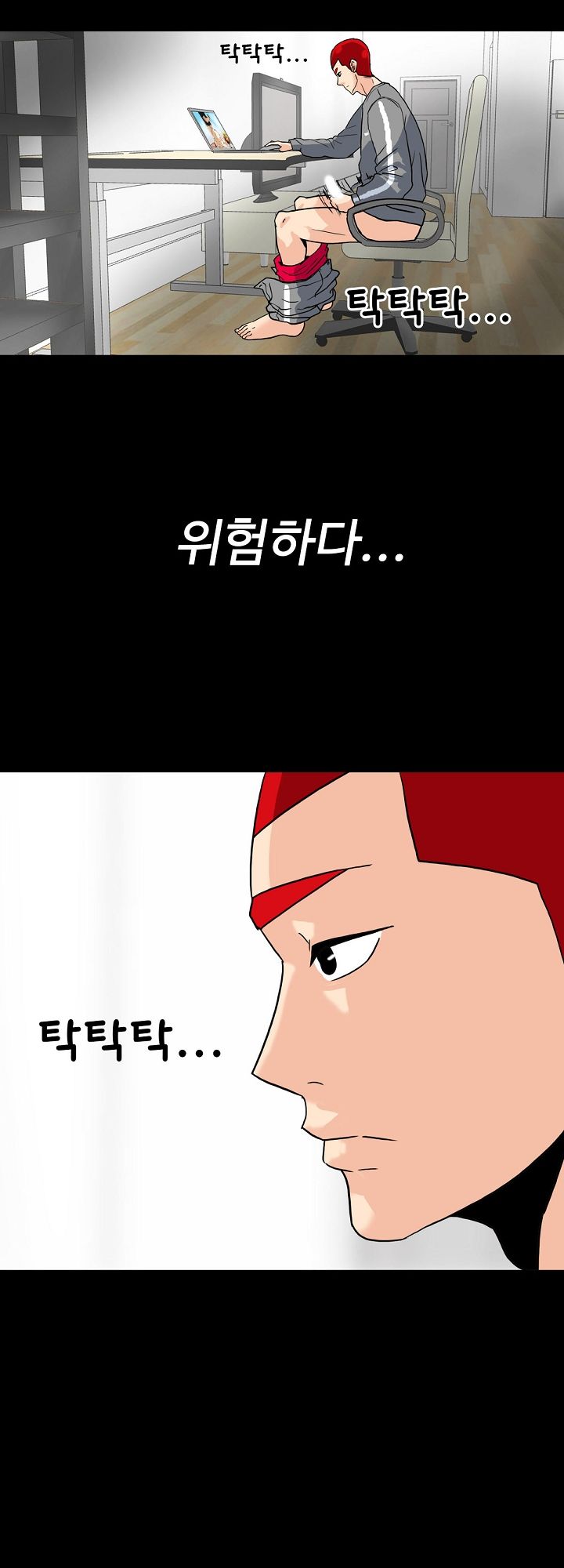 A Secret Temptation – 은밀한 유혹 Raw Chapter 7 - Manhwa18.com