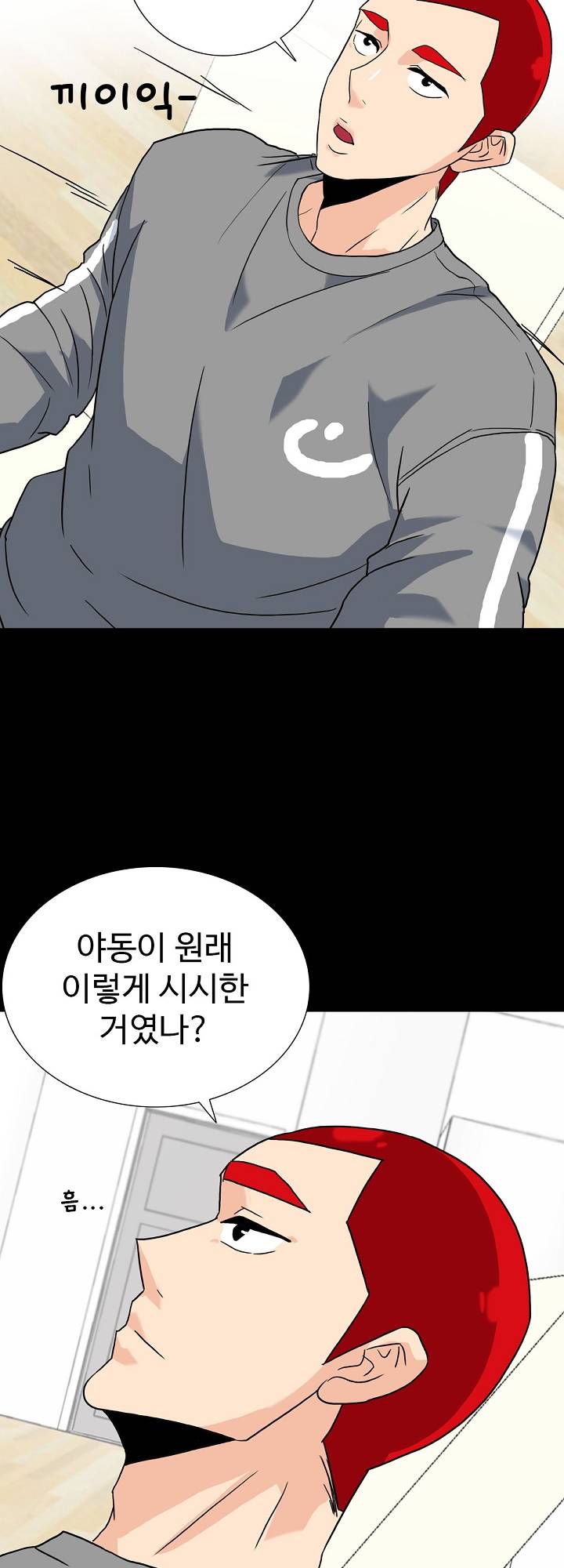 A Secret Temptation – 은밀한 유혹 Raw Chapter 7 - Manhwa18.com