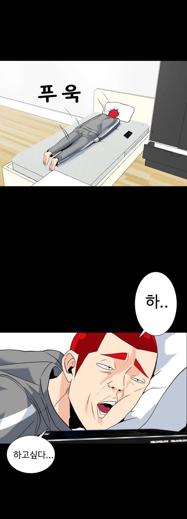 A Secret Temptation – 은밀한 유혹 Raw Chapter 7 - Manhwa18.com