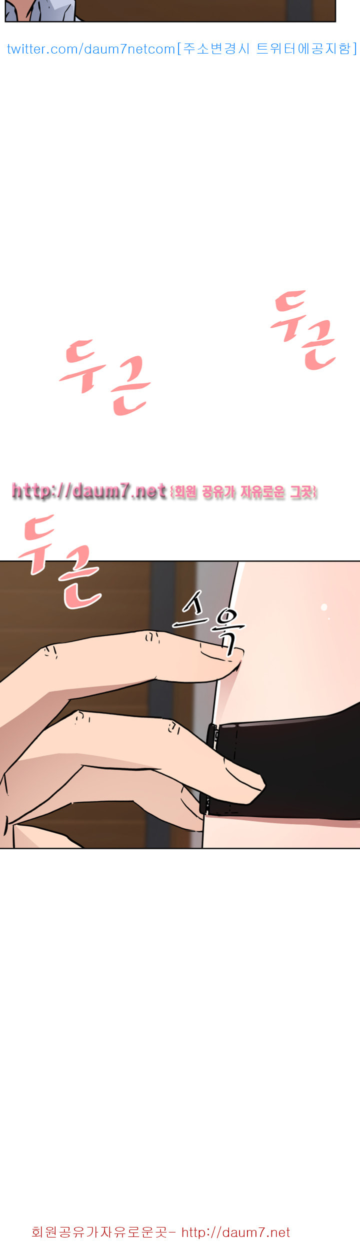 Dongsu of Nara Raw Chapter 10 - Manhwa18.com