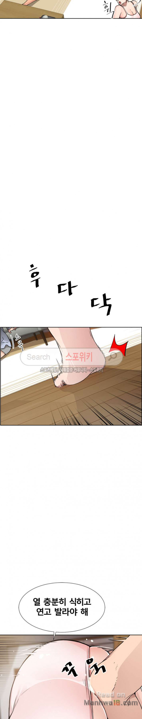 Dongsu of Nara Raw Chapter 11 - Manhwa18.com