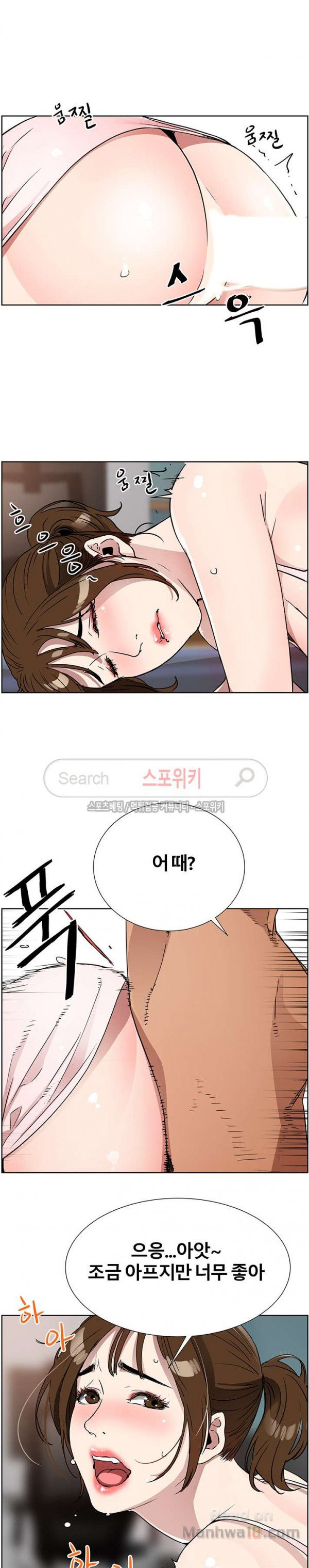 Dongsu of Nara Raw Chapter 12 - Manhwa18.com