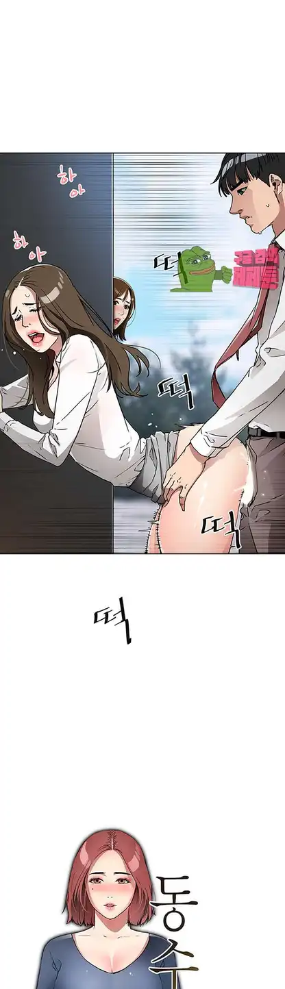 Dongsu of Nara Raw Chapter 17 - Manhwa18.com