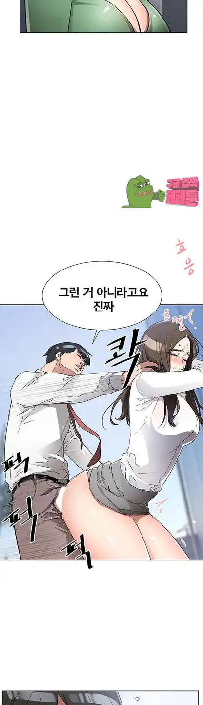 Dongsu of Nara Raw Chapter 17 - Manhwa18.com