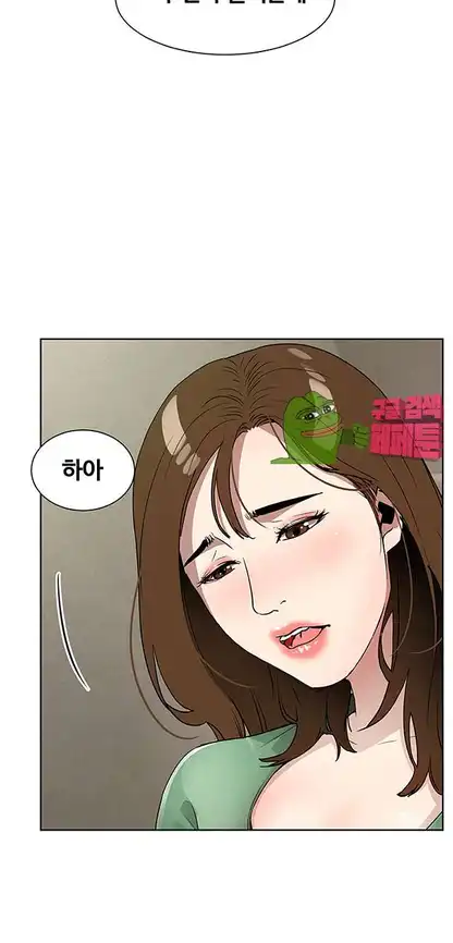 Dongsu of Nara Raw Chapter 17 - Manhwa18.com