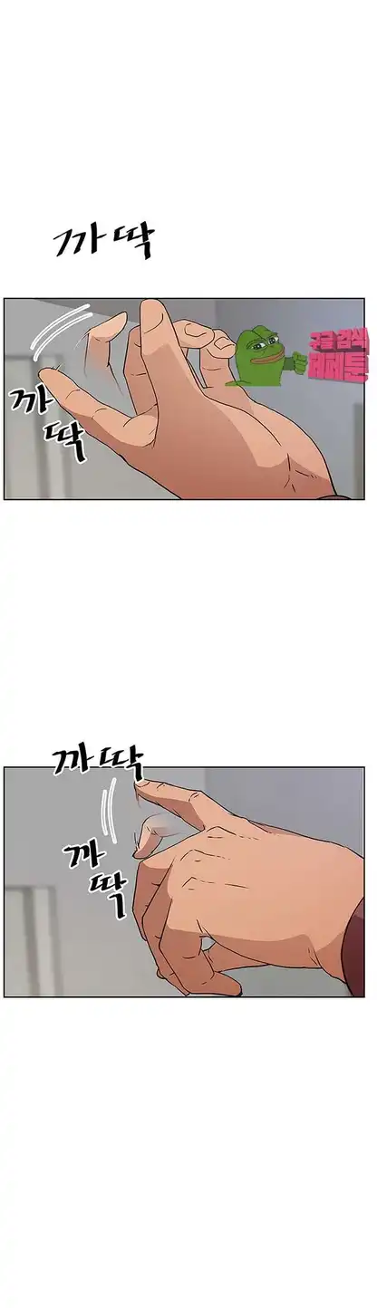 Dongsu of Nara Raw Chapter 17 - Manhwa18.com