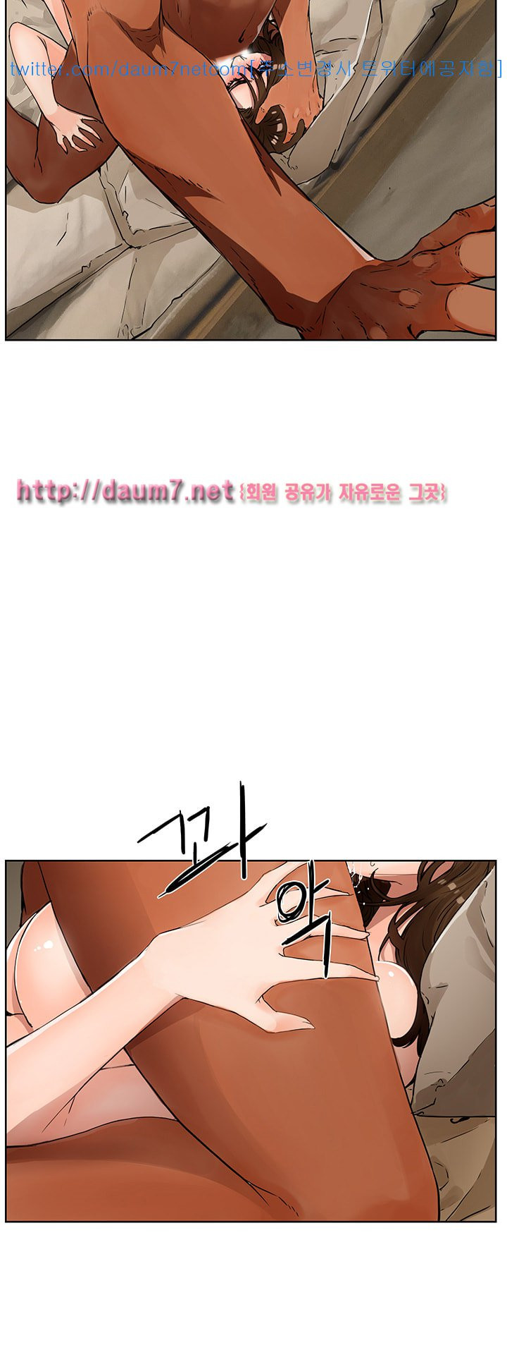 Dongsu of Nara Raw Chapter 2 - Manhwa18.com