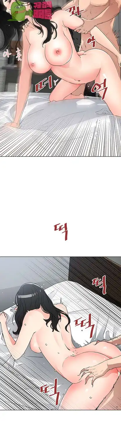 Dongsu of Nara Raw Chapter 20 - Manhwa18.com