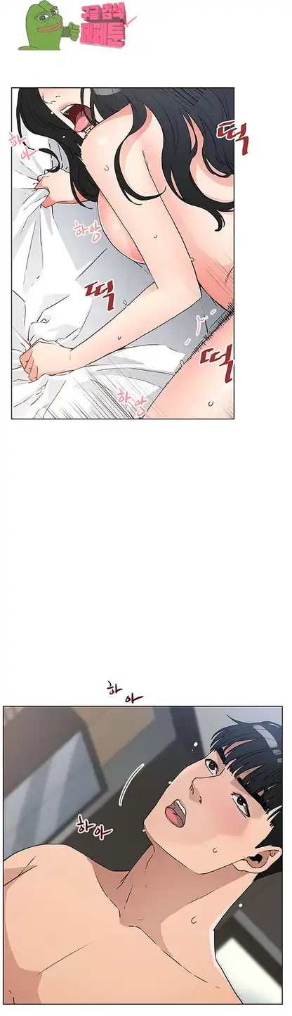 Dongsu of Nara Raw Chapter 20 - Manhwa18.com