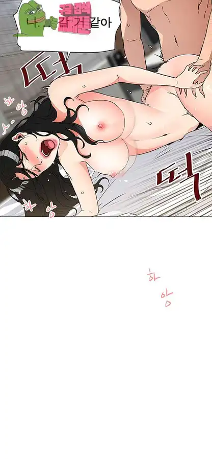 Dongsu of Nara Raw Chapter 20 - Manhwa18.com
