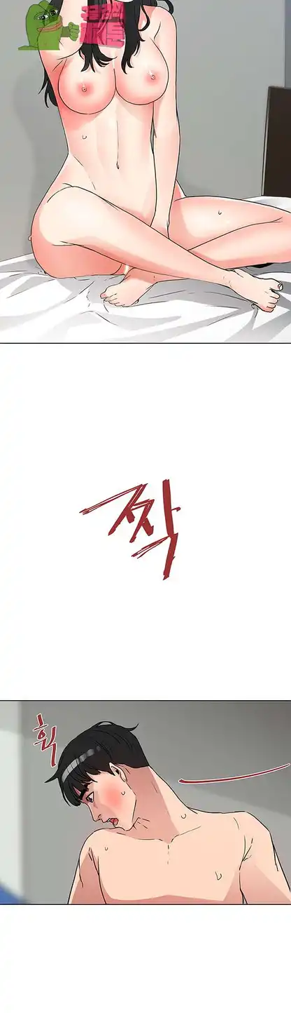 Dongsu of Nara Raw Chapter 20 - Manhwa18.com