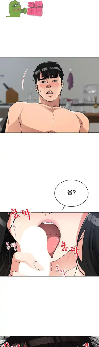 Dongsu of Nara Raw Chapter 20 - Manhwa18.com