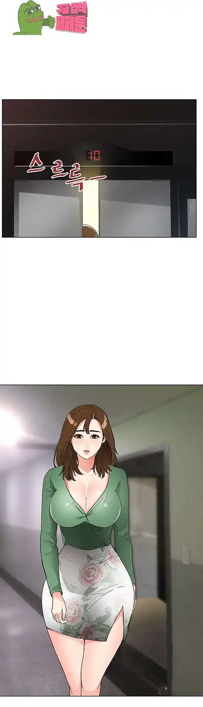 Dongsu of Nara Raw Chapter 20 - Manhwa18.com