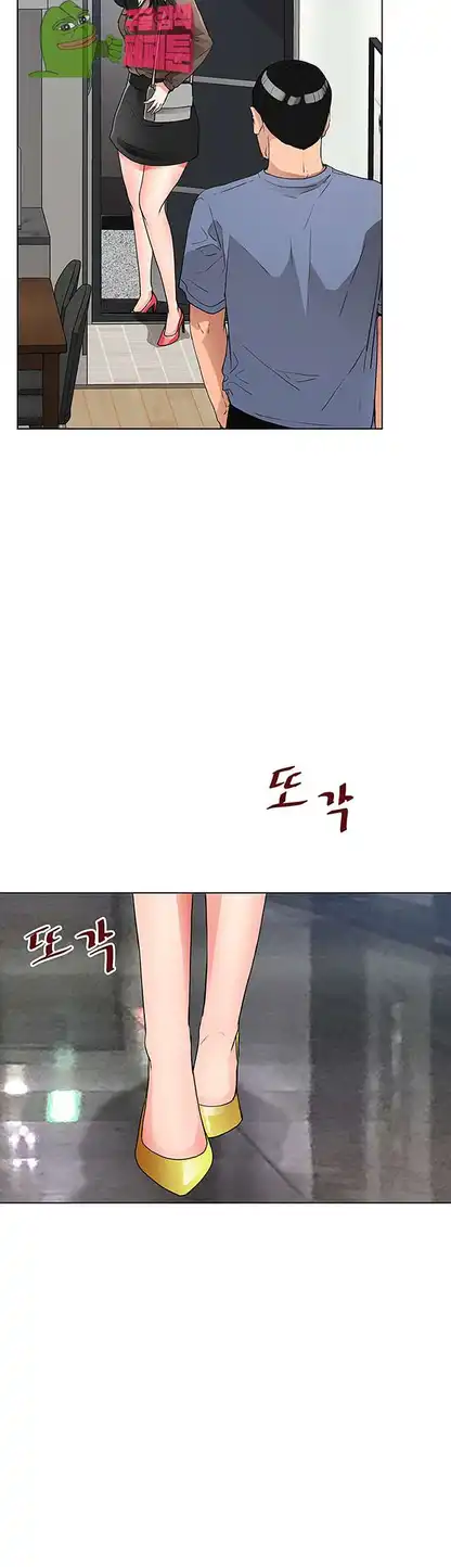 Dongsu of Nara Raw Chapter 20 - Manhwa18.com