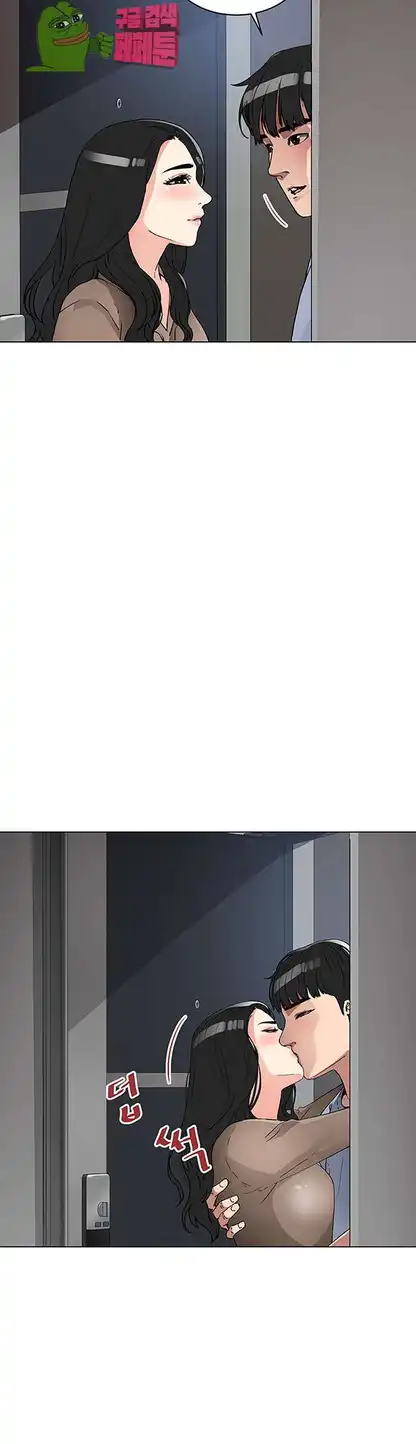 Dongsu of Nara Raw Chapter 20 - Manhwa18.com