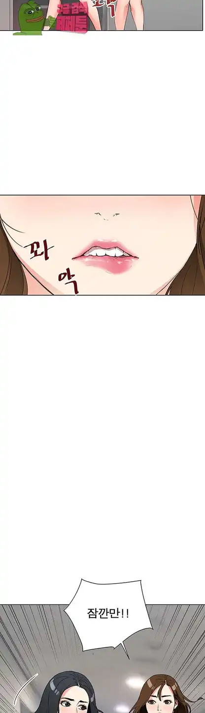 Dongsu of Nara Raw Chapter 21 - Manhwa18.com