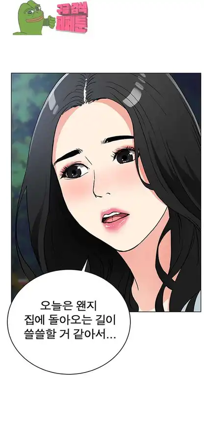 Dongsu of Nara Raw Chapter 21 - Manhwa18.com