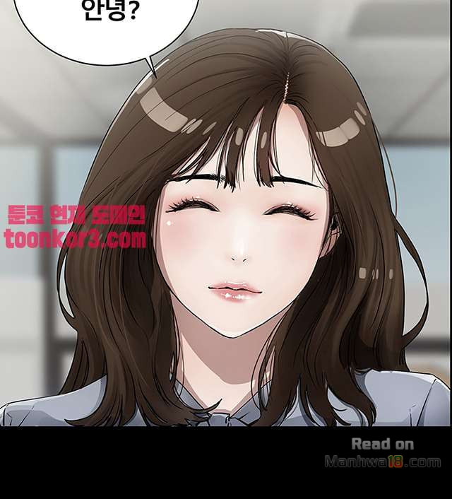 Dongsu of Nara Raw Chapter 25 - Manhwa18.com