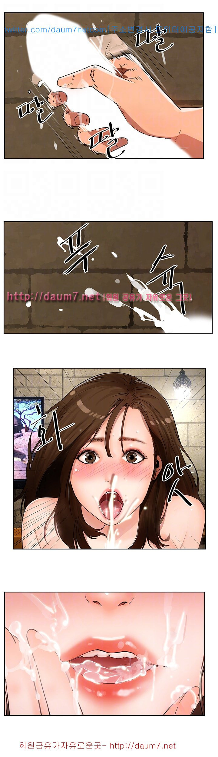 Dongsu of Nara Raw Chapter 4 - Manhwa18.com