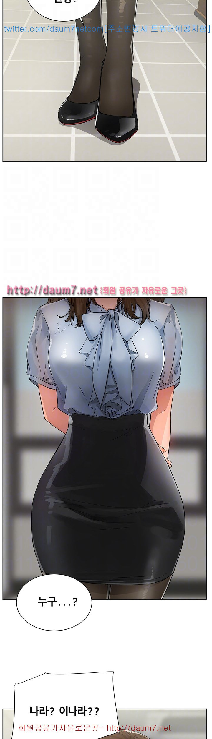 Dongsu of Nara Raw Chapter 4 - Manhwa18.com