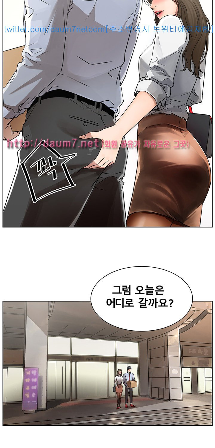 Dongsu of Nara Raw Chapter 4 - Manhwa18.com