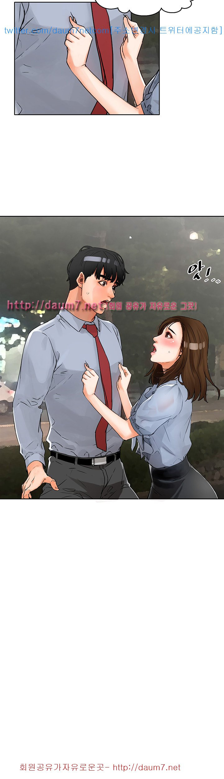 Dongsu of Nara Raw Chapter 5 - Manhwa18.com