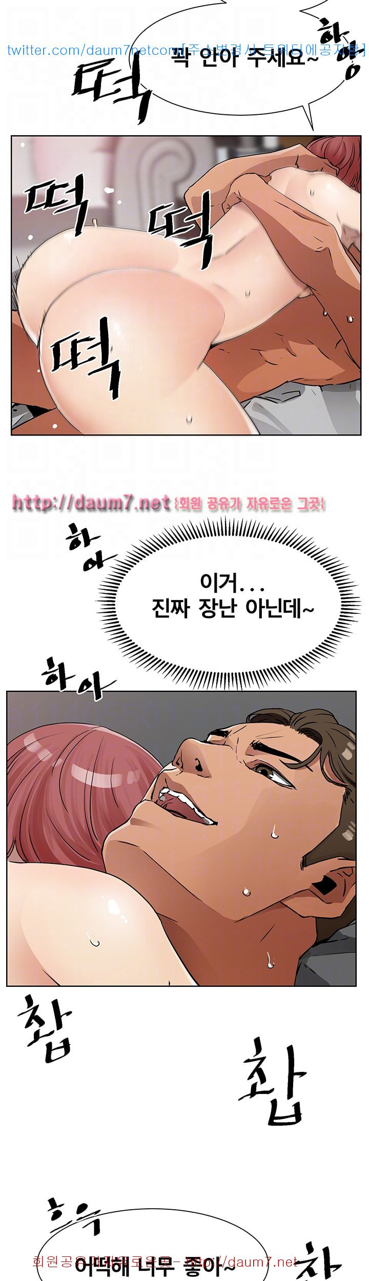 Dongsu of Nara Raw Chapter 8 - Manhwa18.com