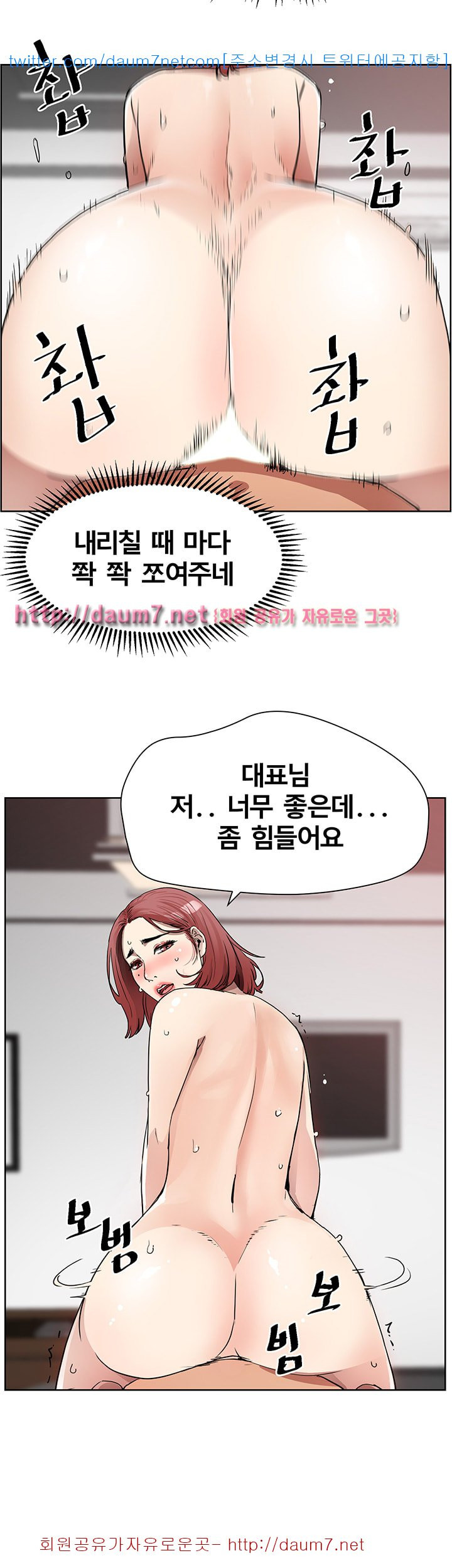 Dongsu of Nara Raw Chapter 8 - Manhwa18.com