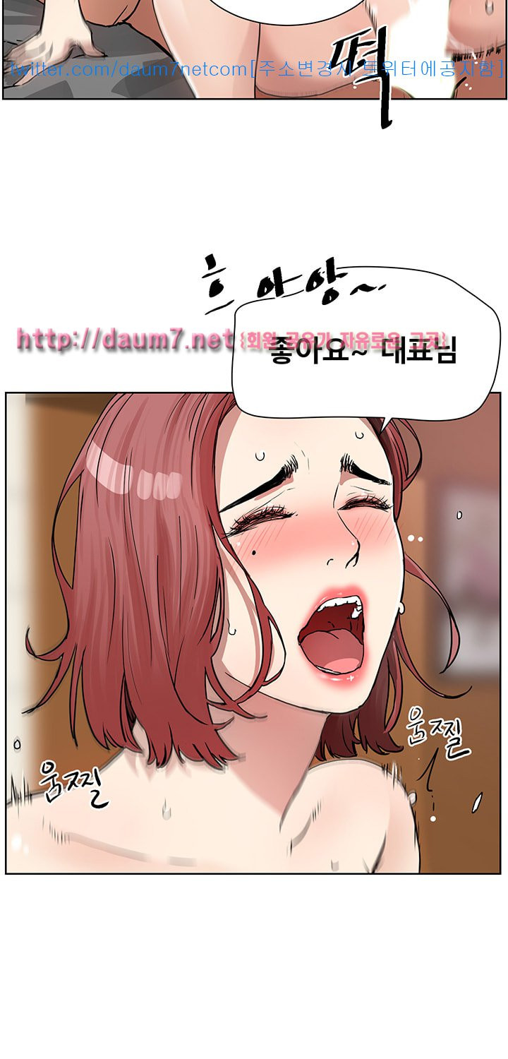 Dongsu of Nara Raw Chapter 8 - Manhwa18.com