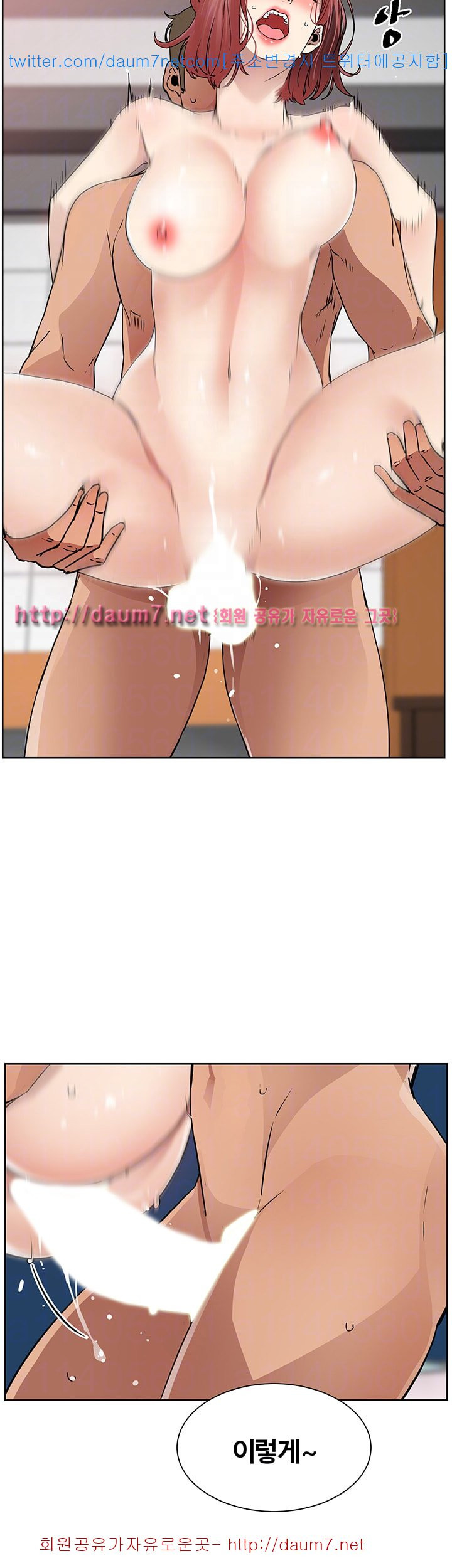 Dongsu of Nara Raw Chapter 8 - Manhwa18.com