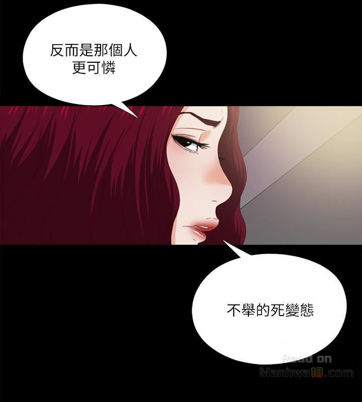 Loved famulus Raw Chapter 10 - Manhwa18.com