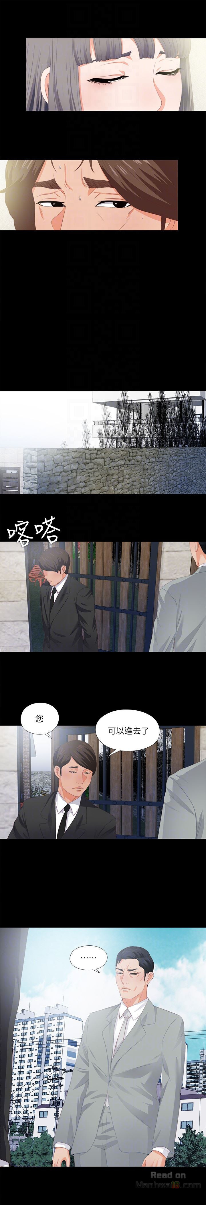 Loved famulus Raw Chapter 10 - Manhwa18.com