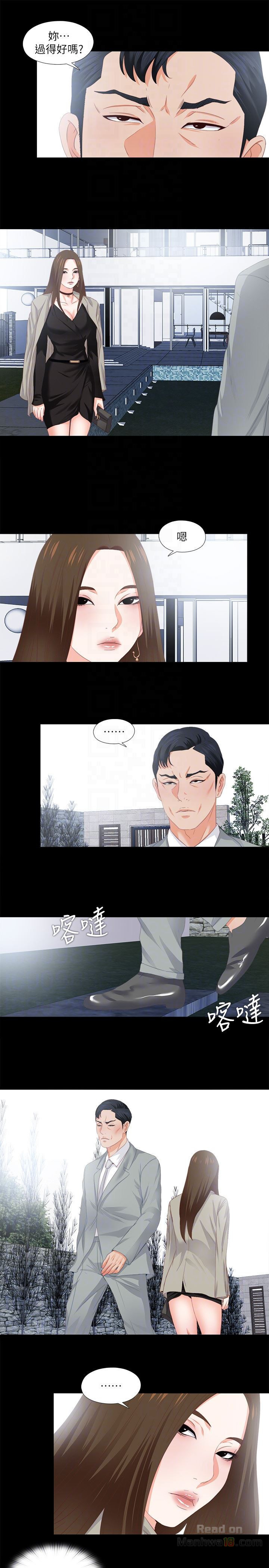 Loved famulus Raw Chapter 10 - Manhwa18.com