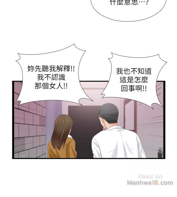 Loved famulus Raw Chapter 10 - Manhwa18.com